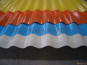 FRP采光板 優質裝飾材料批發，耐酸堿性能卓越