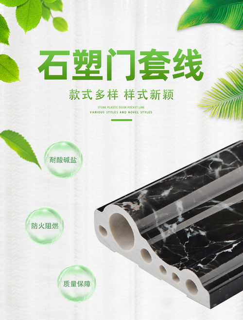 棗莊生態木生產廠家 裝飾材料行業專家在線服務指南