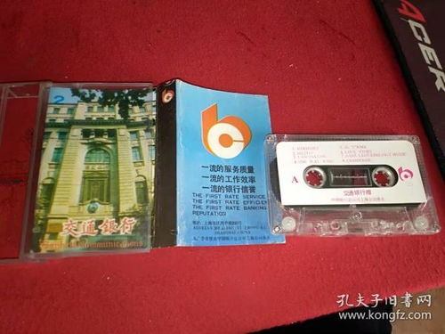 唱片、通訊音像制品與收藏雜項(xiàng) 音像制品制作的多維解析