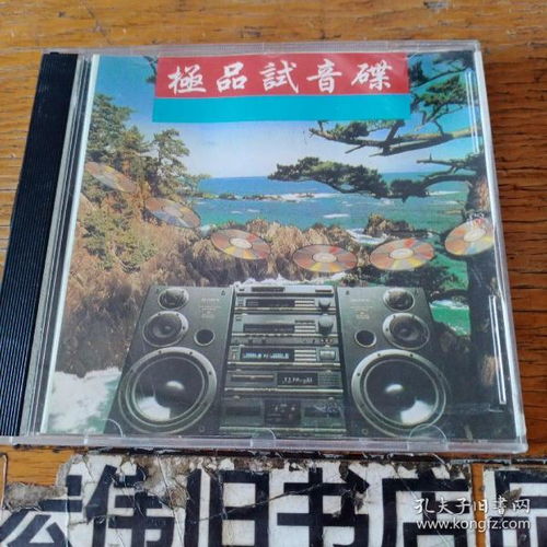 通訊音像制品 收藏雜項(xiàng)與制作技藝的融合