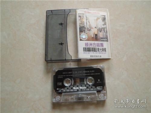 通訊音像制品 從制作到收藏的藝術與價值